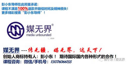廣告銷售業(yè)績從哪來 廣告業(yè)務(wù)實操指南
