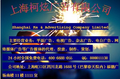 武漢電視臺廣告部 廣告業(yè)務與聯(lián)系方式詳解