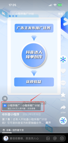 如何設計大模型廣告產(chǎn)品 以業(yè)務融合與用戶價值為核心